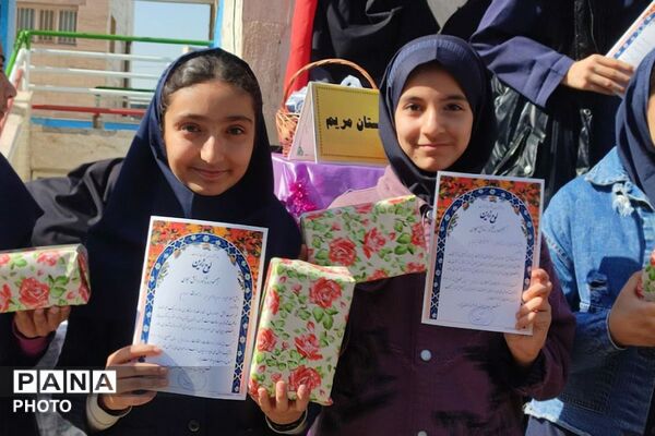 تقدیر از رتبه های برتر درسی در دبستان مریم بهارستان دو