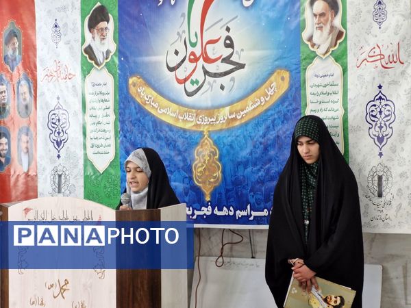 حماسه حضور گرم مردم بلده در سرمای زمستان 