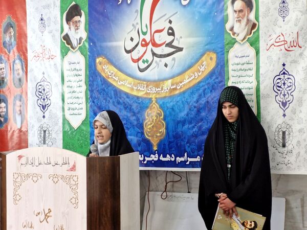 حماسه حضور گرم مردم بلده در سرمای زمستان 