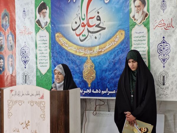 حماسه حضور گرم مردم بلده در سرمای زمستان 