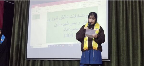 فعال شدن مجامع سازمان دانش‌آموزی، گامی در جهت پویایی و مشارکت فعال
