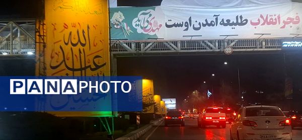 روشن‌تر از همیشه؛ نیمه‌شعبان در مشهد با هزاران چراغ و دلِ مشتاق