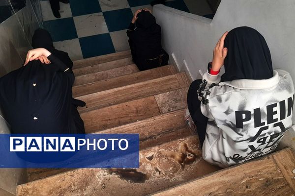 مانور زلزله در دبیرستان پروین اعتصامی 