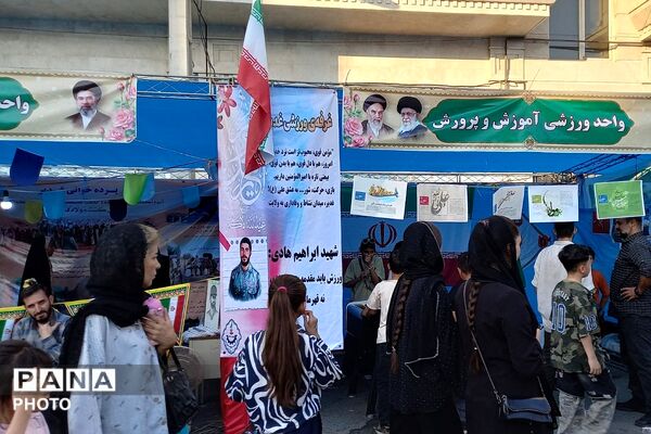 برپایی غرفه های مهدویت، فرهنگی هنری، بهداشت - سلامت، ورزشی و بسیج فرهنگیان در چهاردانگه