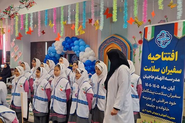 افتتاحیه طرح «سفیران سلامت» در دبستان الهام حاجیان ناحیه دو شهرری 