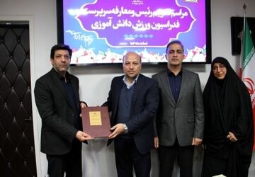 سرپرست فدراسیون ورزش دانش‌آموزی منصوب شد 