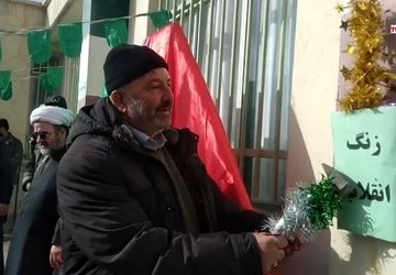 طنین زنگ انقلاب در مدارس شهید بینائیان و دبیرستان ۱۵ خرداد دامغان 