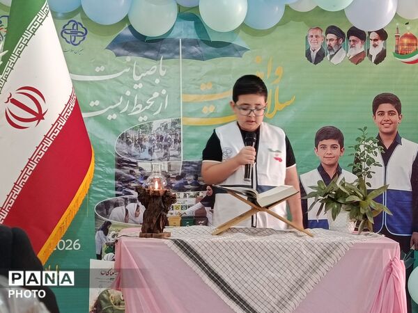 ماکان؛ میراث‌دار شهدای دانش‌آموز میناب در مسیر فرهنگ‌سازی زیست‌محیطی