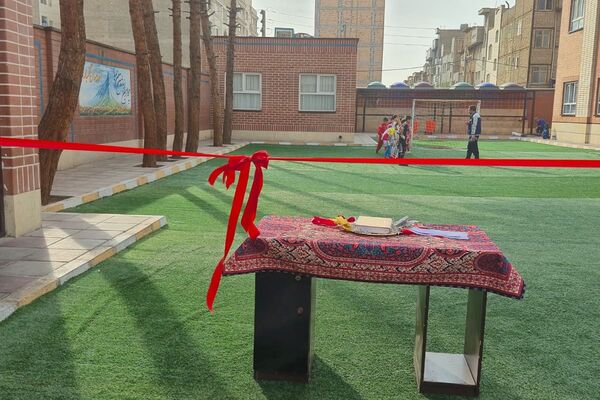 افتتاح چمن مصنوعی دبستان فرشچی اسلامشهر 