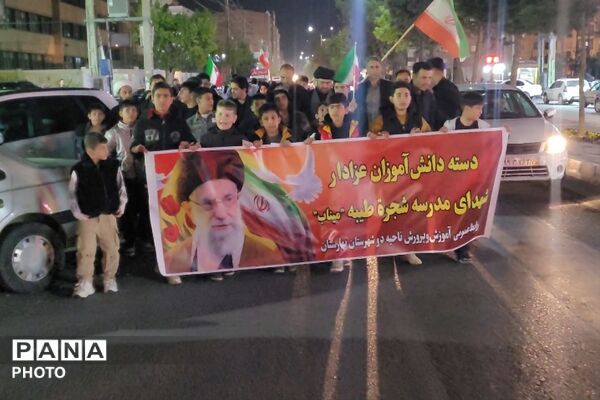مراسم اربعین رهبر شهید انقلاب در بهارستان دو