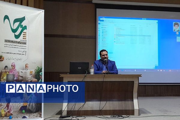 برگزاری رویداد آموزشی " رجا" در سالن اجتماعات حضرت باقر العلوم(ع)