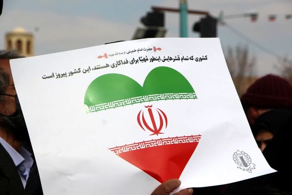 جشن یزدی‌ها در چهل‌ و ششمین فجر انقلاب