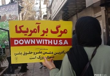 یوم الله بیست‌ودوم بهمن ماه، روز پیروزی ملت ایران 