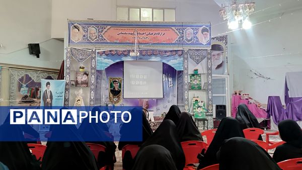 نخستین نشست طرح «همراه با شهید» در یاسوج کلید خورد