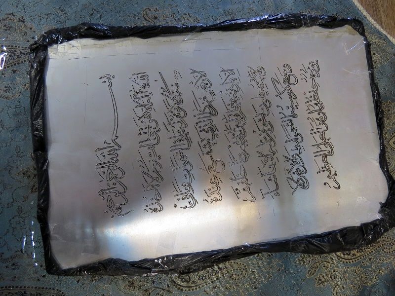 نمایشگاه هنرستان کار دانش جهان نما شهرستان بجنورد