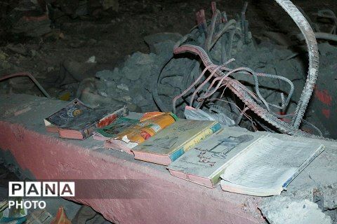 آثار برجای مانده از تخریب یک مدرسه و چند واحد مسکونی بر اثر حملات دشمن در پردیسان قم
