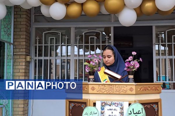 جشن تا انقلاب مهدی در دبیرستان مهندس اسدیان