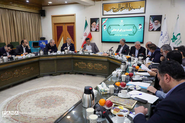 نشست مشترک وزرای فرهنگی دولت چهاردهم برگزار شد