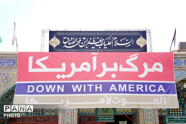 مراسم سالروز شهادت امام جعفر صادق(ع) در حرم کریمه اهل بیت(س)