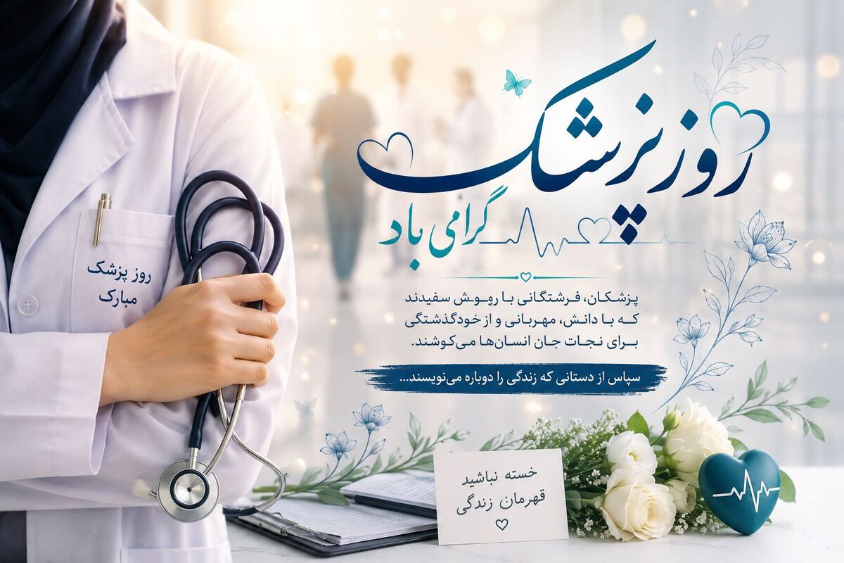 روایت تلاش آدم‌هایی برای نجات زندگی 