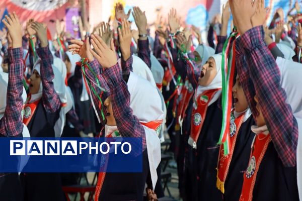 برگزاری مراسم وطن یار 