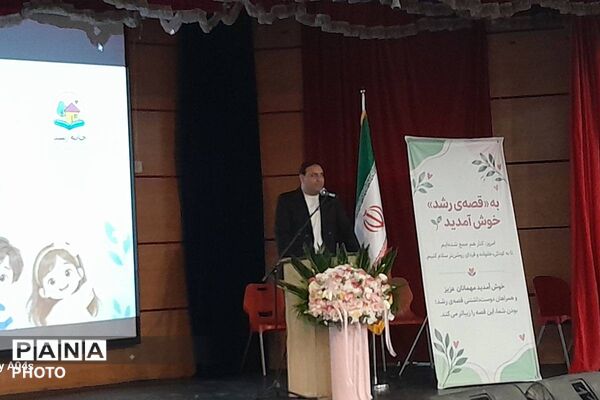 روایت «خانه رشد» در «قصه رشد» ورامین با اجرای کودکان
