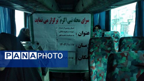 گرامیداشت یاد شهدا توسط دانش‌آموزان دبیرستان شهیده محبوبه دانش