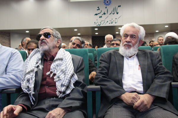 آیین رونمایی کتاب سبیل صورتی در یزد
