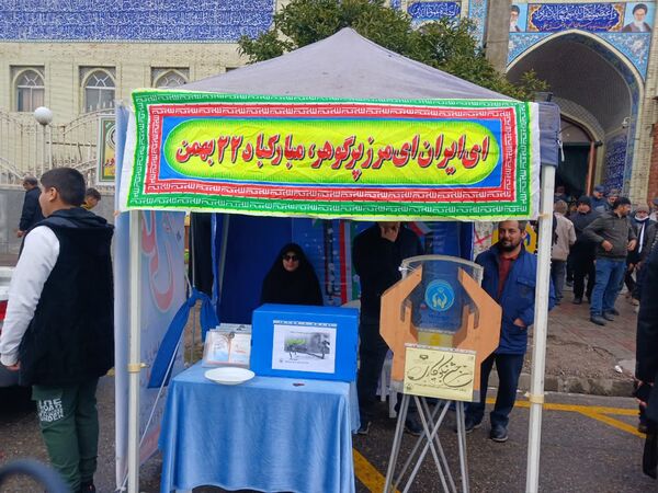 راهپیمایی مردم فریدونکنار در یوم الله 22 بهمن