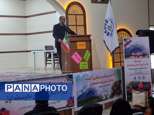 سومین اردوی تمشک در مازندران