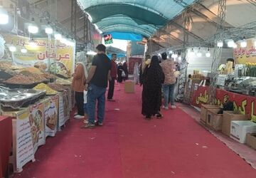 نمایشگاه سوغات و هدایا در میناب