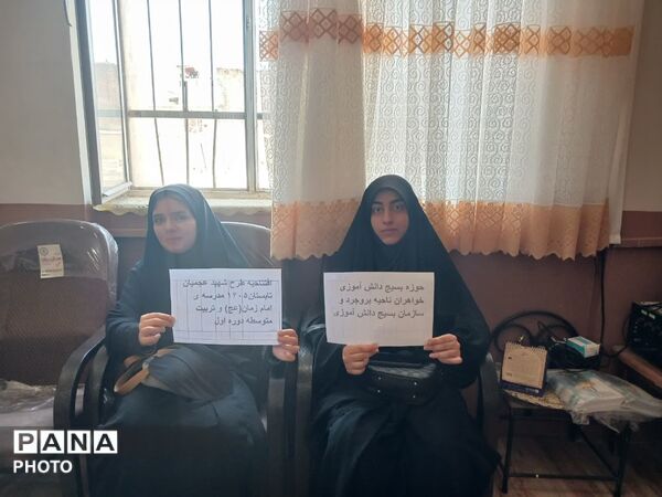 اجرای طرح شهید عجمیان در مدارس بروجرد؛ رنگ‌آمیزی جهادی مدارس با حضور دانش‌آموزان و دانشجویان