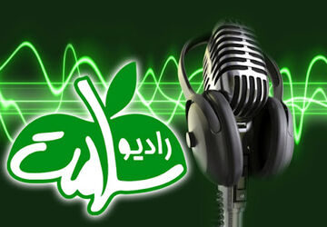 اقتصاد مقاومتی و جنگ روایت‌ها در کانون توجه برنامه «افق روشن» رادیو سلامت