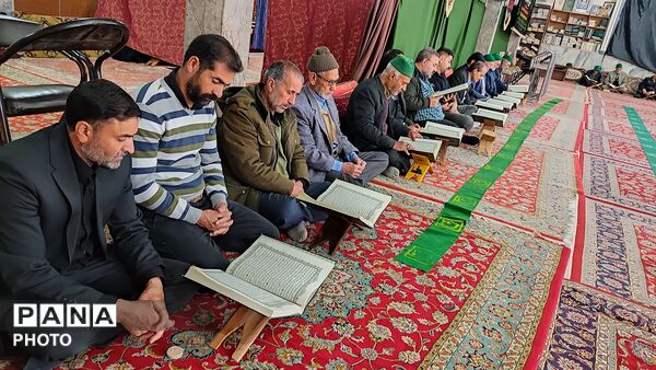 محفل انس با قرآن کریم به مناسبت چهلم شهادت قائد امت در شهر بار نیشابور 