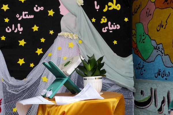 جشن روز مادر در دبستان فرزانگان رباط‌کریم