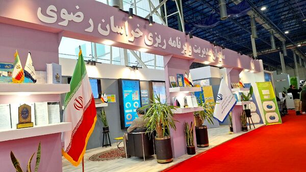 مشهد میزبان بیست‌وششمین نمایشگاه پژوهش و فناوری
