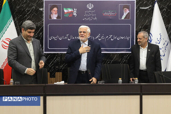 دیدار معاون اول رئیس‌جمهور با اعضای باشگاه و مدال‌آوران المپیادی