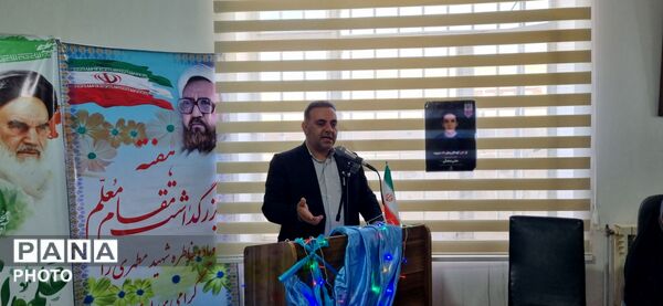 آیین باشکوه بزرگداشت مقام معلم در منطقه نظرکهریزی