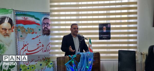 آیین باشکوه بزرگداشت مقام معلم در منطقه نظرکهریزی