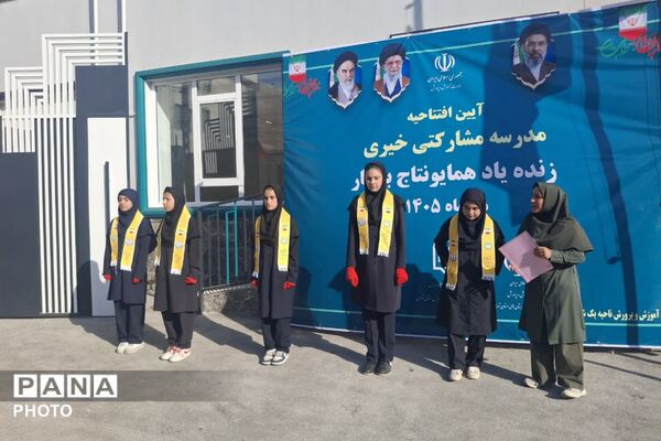 بازدید میدانی مدیر آموزش و پرورش ناحیه یک شهر ری از کلاس‌های درس دبستان هومایون تاج بازیار