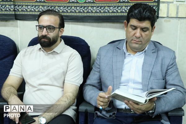 آیین مِهر با مُهر در بهارستان‌دو