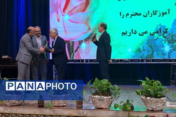 جشن سپاس معلم در تالار معلم ناحیه 3 شیراز