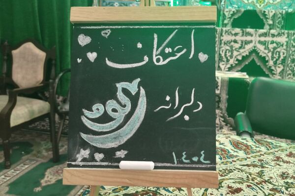 سه روز خلوت نوجوانانه با خدا در مسجد امام رضا (ع)