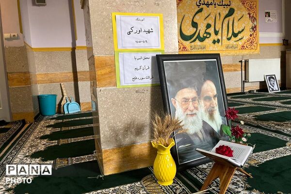 برگزاری محفل انس با قرآن کریم در مدرسه شهید اورکی