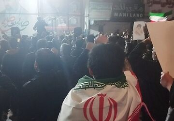 تا پای جان برای ایران