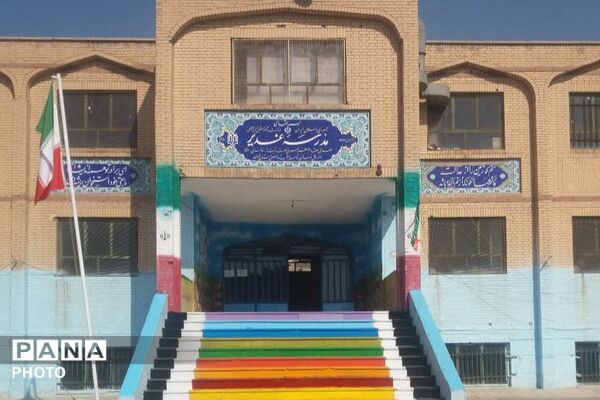 پروژه مهر و تحول در تجهیزات هنرستان شهید خرازی