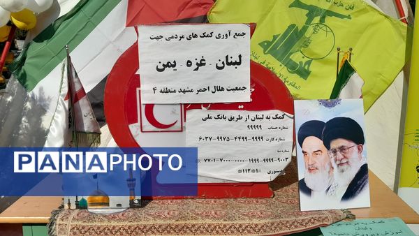 مشق همدلی دانش‌آموزان پیشتاز در آموزش و پرورش ناحیه ۶ مشهد 