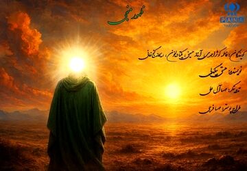 ندای ظهور، نه فقط یک آرزو؛ بلکه یک نیاز عمیق انسانی است