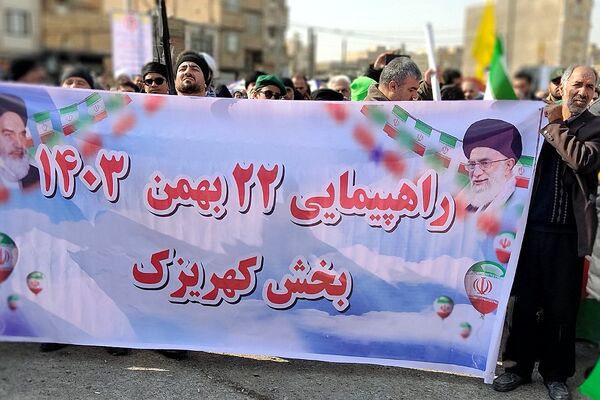 راهپیمایی ۲۲بهمن در کهریزک و باقرشهر