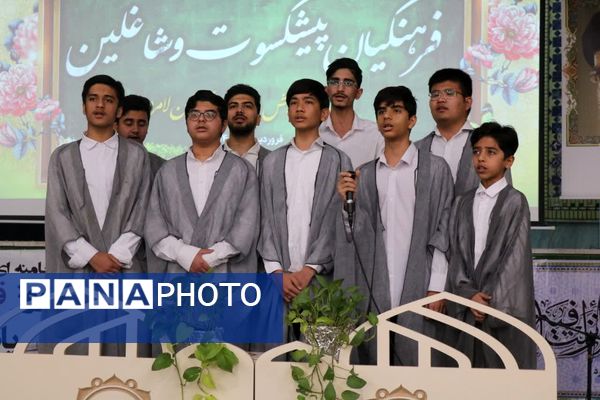 گردهمایی عیدانه فرهنگیان پیشکسوت و شاغل در لامرد